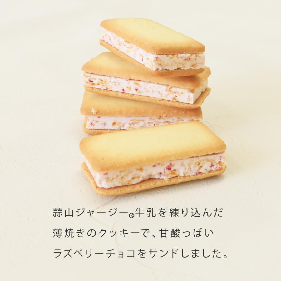 寿製菓 御中元 岡山スイーツ 2026 ラズベリークリーム お返し お菓子