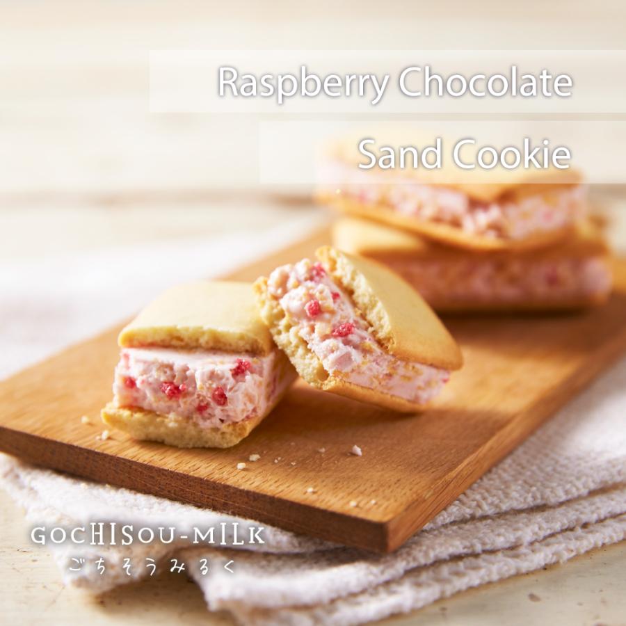 寿製菓 岡山スイーツ 2025 ラズベリークリーム お返し お菓子