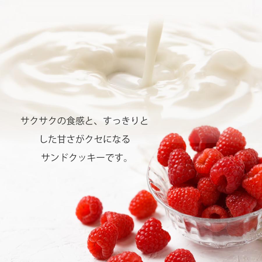 寿製菓 岡山スイーツ 2026 ラズベリークリーム お返し お菓子