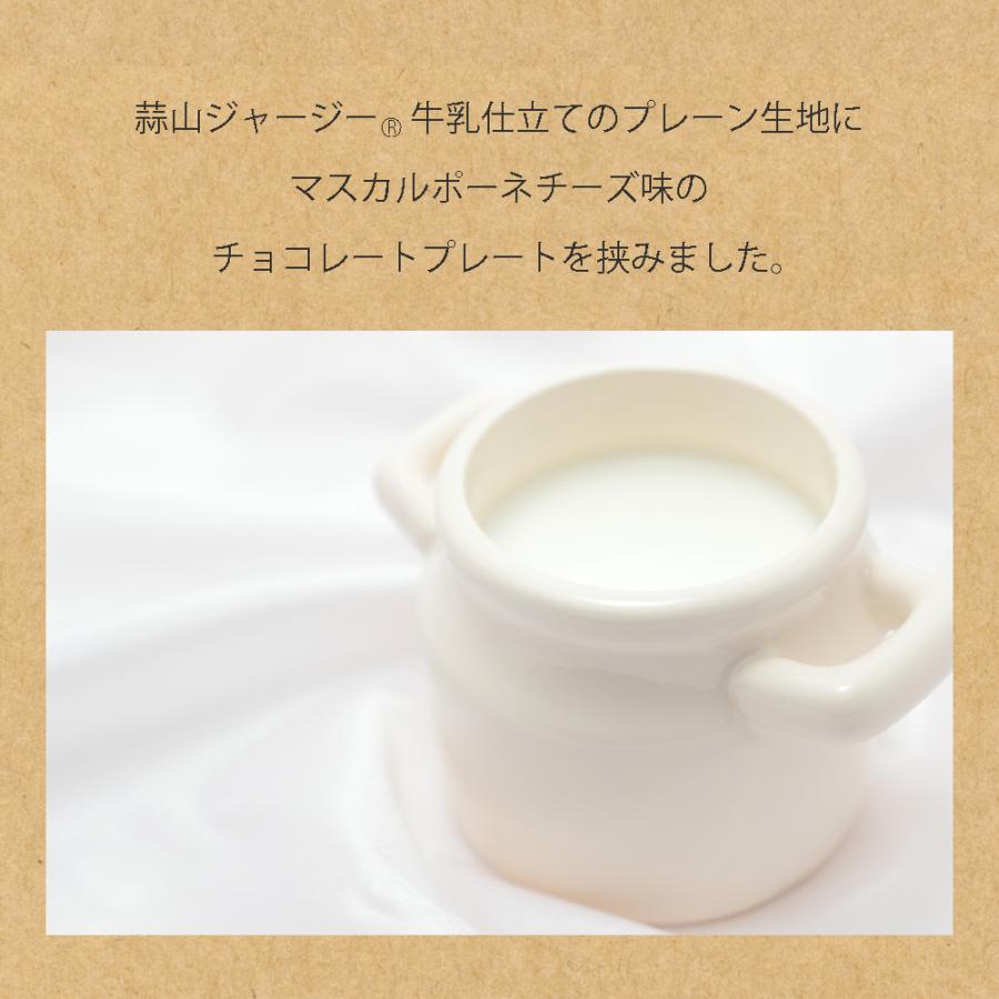 寿製菓 お中元 9枚入 ラングドシャ 2025 お返し 個包装 お菓子