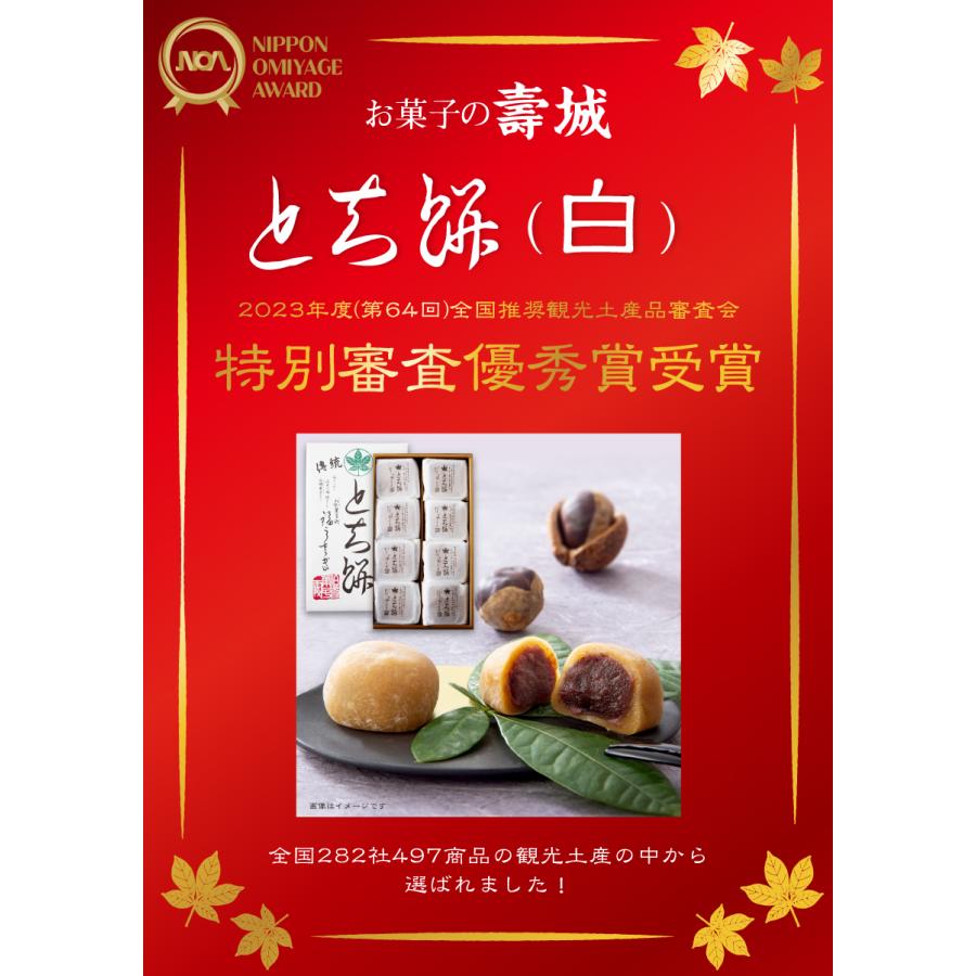 楽天市場】うさぎ おやつ（総個数9 ～ 11個入り）（スイーツ・お菓子
