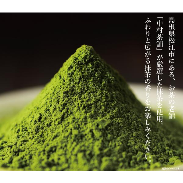 夏ケーキ 2026 3層の抹茶スイーツ matcha cake 抹茶 ケーキ 抹茶好き 抹茶フォンデュ 贈り物 内祝 抹茶 スイーツ チーズケーキ 寿製菓 超PayPay祭