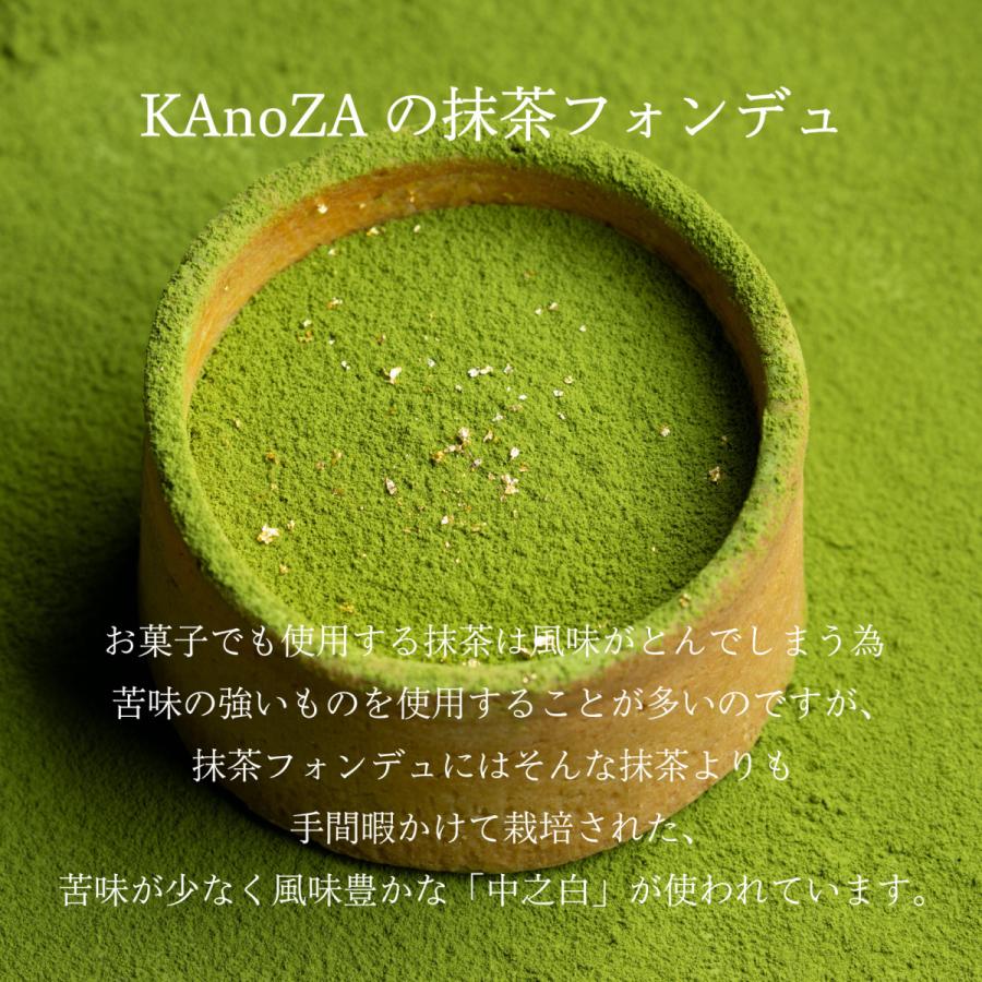夏ケーキ 2026 3層の抹茶スイーツ matcha cake KAnoZA 抹茶フォンデュ ご褒美 ケーキ ギフト 寿製菓 贈り物 プレゼント 誕生日 チーズケーキ