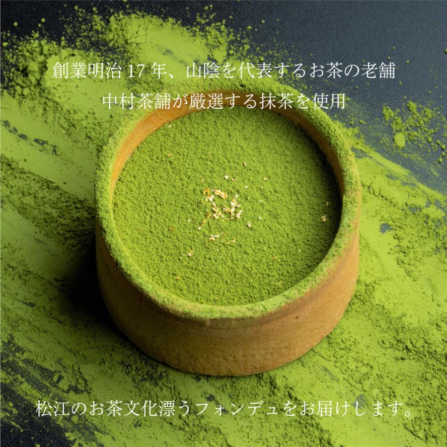 夏ケーキ 2026 3層の抹茶スイーツ matcha cake KAnoZA 抹茶フォンデュ ご褒美 ケーキ ギフト 寿製菓 贈り物 プレゼント 誕生日 チーズケーキ