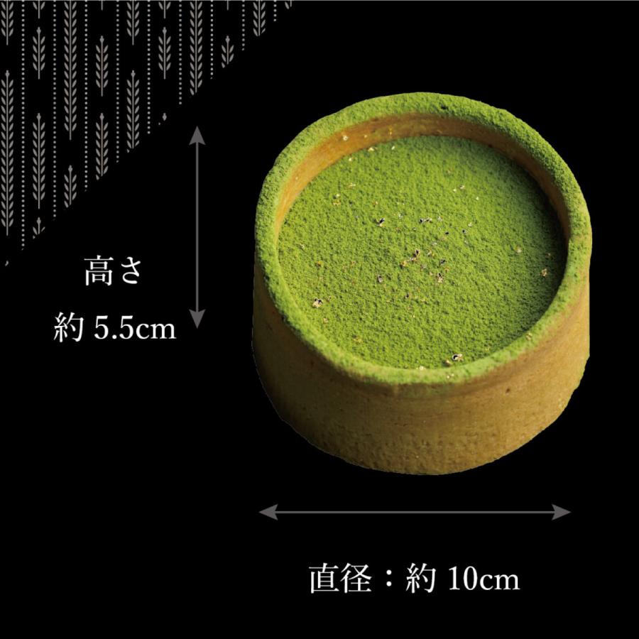 お中元 matcha cake KAnoZA 抹茶フォンデュ ケーキ スイーツ ギフト 2024 お取り寄せ 送料込 寿製菓 贈り物 プレゼント 誕生日 スイーツ タルト｜okashinet｜11