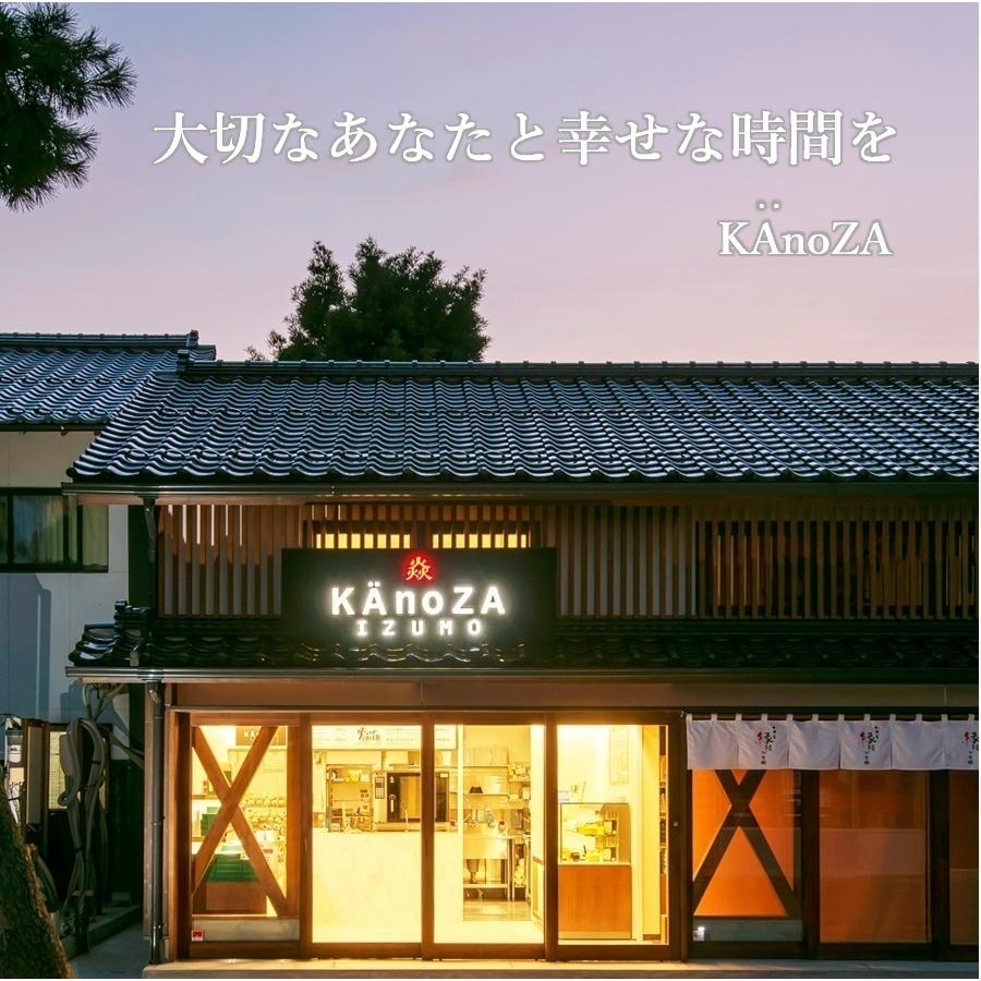 母の日 2024 fromage KAnoZA 2層のチーズ ベイクド フロマージュ 大人気 スイーツ 洋菓子 カノザ フロマージュフォンデュ  内祝 お返し 寿製菓｜okashinet｜12