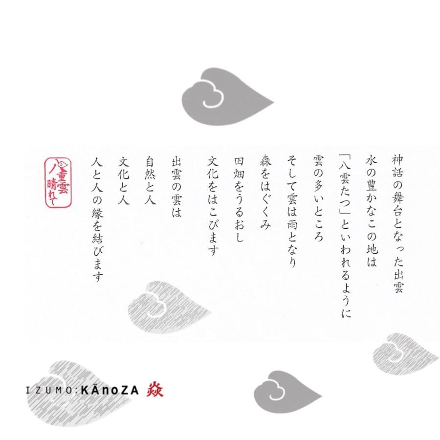 出雲　八重　IZ-NGI　プロモ　シリアル　箔押し　りっく☆じあ～す 桃源暗鬼 メタル缶バッジ Vol.1 - 株式会社ツインクル