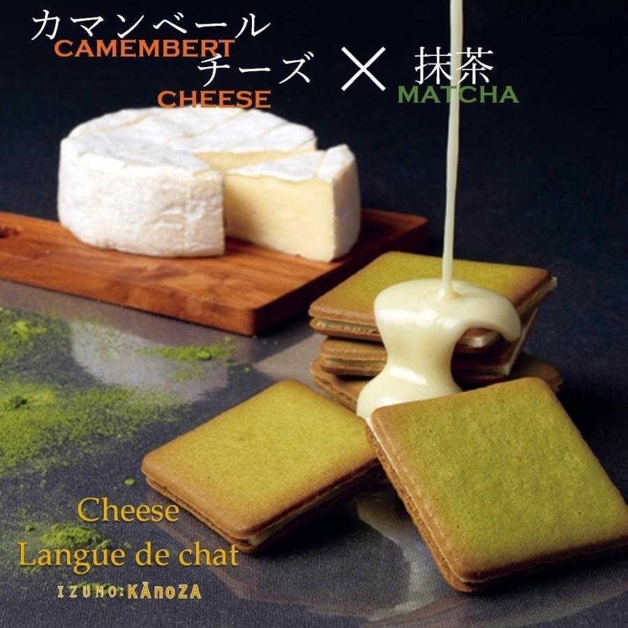 KAnoZA 御年賀 2026 年始 18枚入 チーズラング お返し プレゼント お