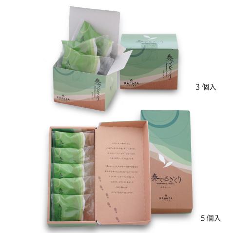 KAnoZA バレンタイン 2026 ホワイトチョコ ありがとう 抹茶 ガレット 3