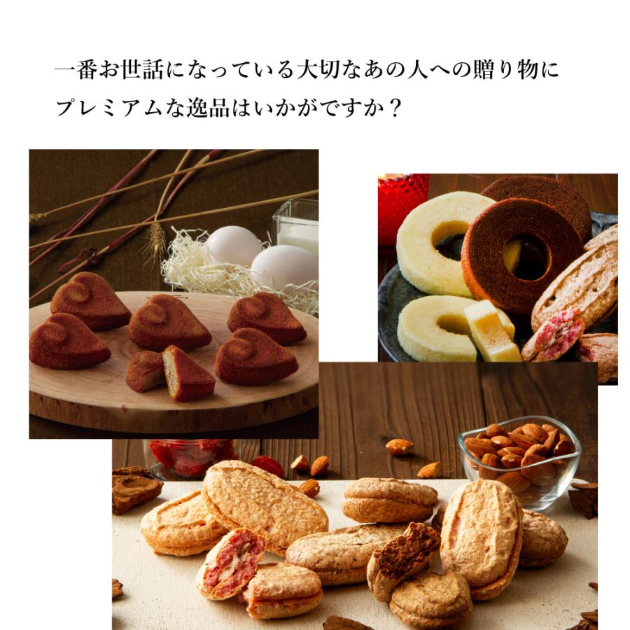 KAnoZA 御年賀 2026 年始 焼菓子詰合せ カノザ プレミアムギフト【灯