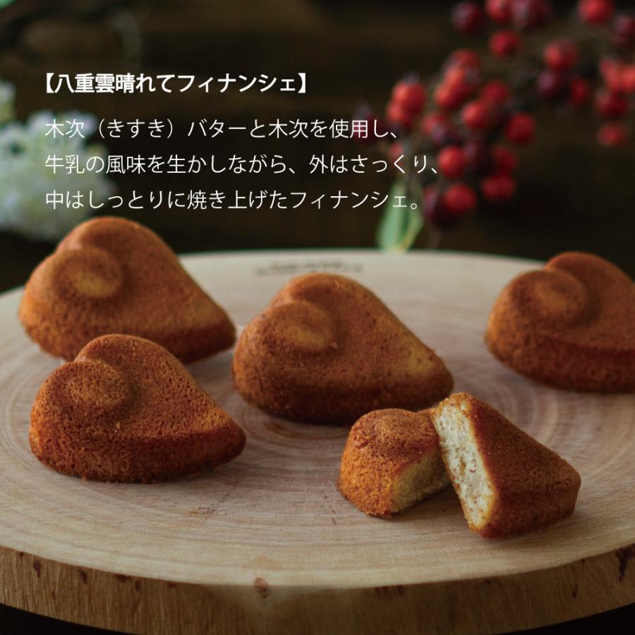 KAnoZA バレンタイン 2026 焼菓子詰合せ カノザ プレミアムギフトBOX