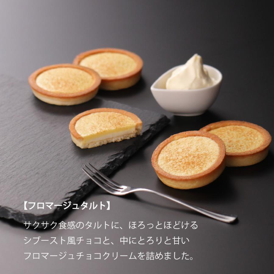 KAnoZA バレンタイン 2026 焼菓子詰合せ カノザ プレミアムギフトBOX