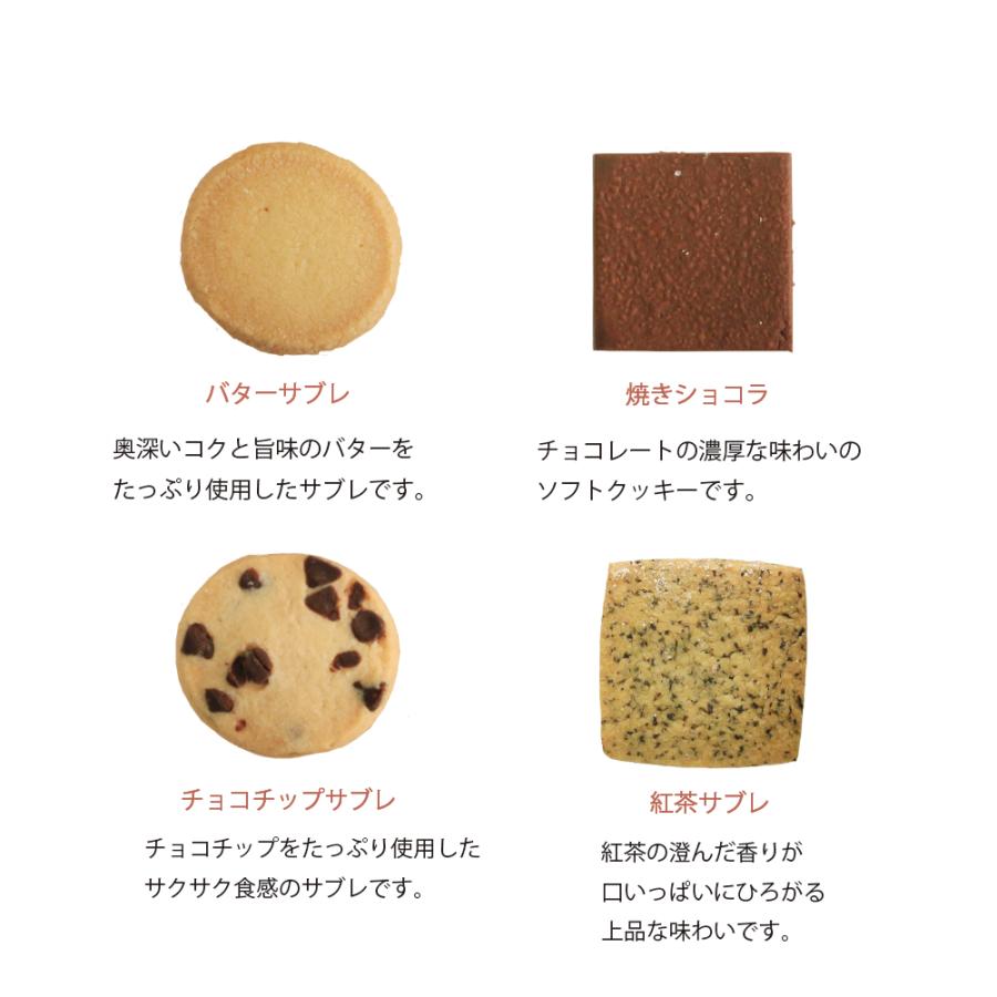 KAnoZA バレンタイン 2026 7種のクッキー詰合せ（合計23枚） カノザ