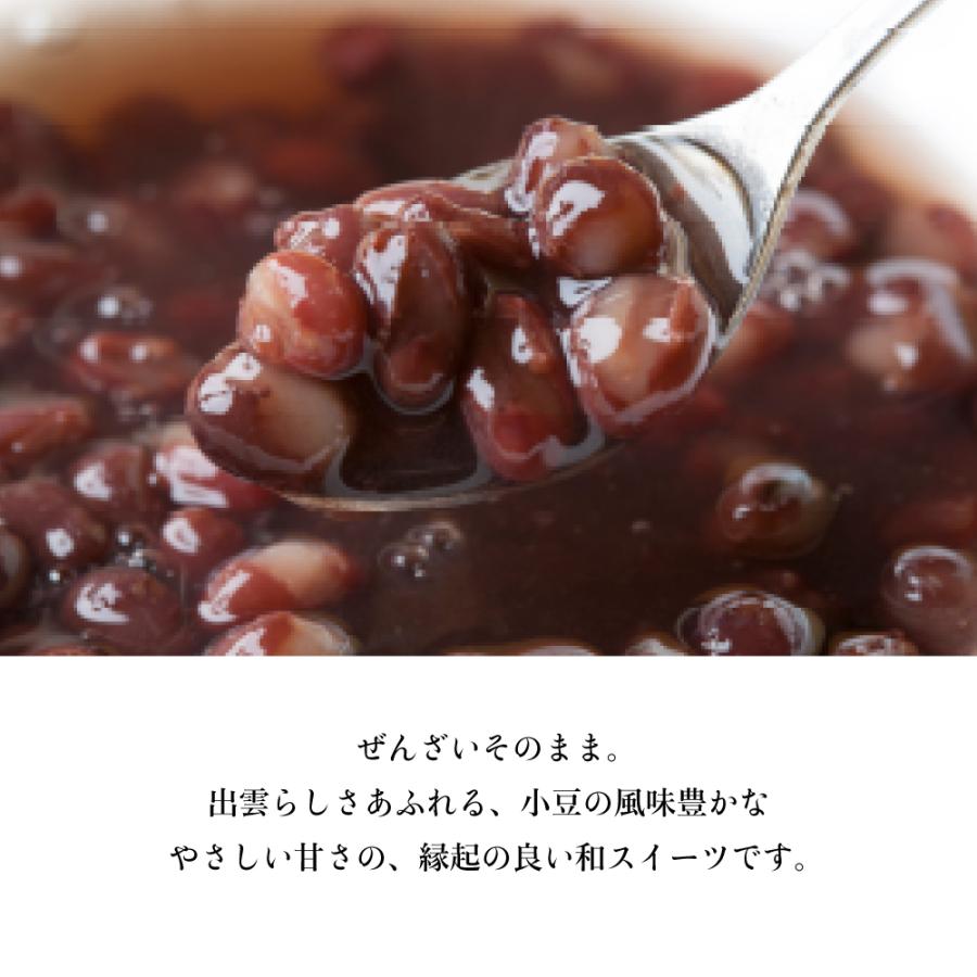お福わけ 2026 ぜんざいサンドクッキー 12ヶ入 神在月 お菓子 ギフト プレゼント 出雲のお福わけ 寿製菓 山陰 小豆 和スイーツ お土産 お祝 縁起菓子 御礼 | 寿製菓 | 04