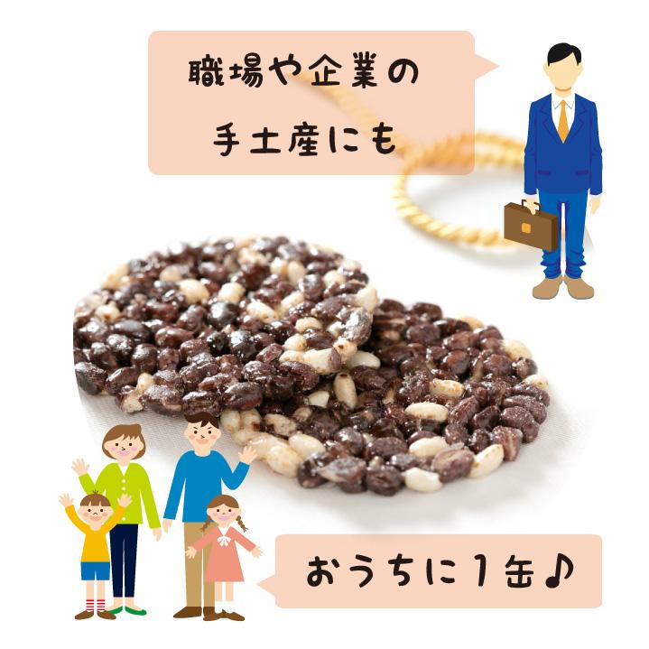 寿製菓 神在月 2025 出雲のお福わけ ぜんざい おこし 40枚入 お