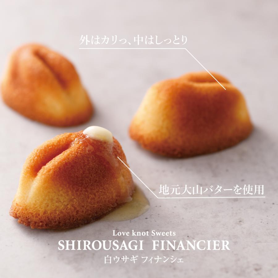 寿製菓 フィナンシェ 2026 白ウサギフィナンシェ 12個 ギフト 御供