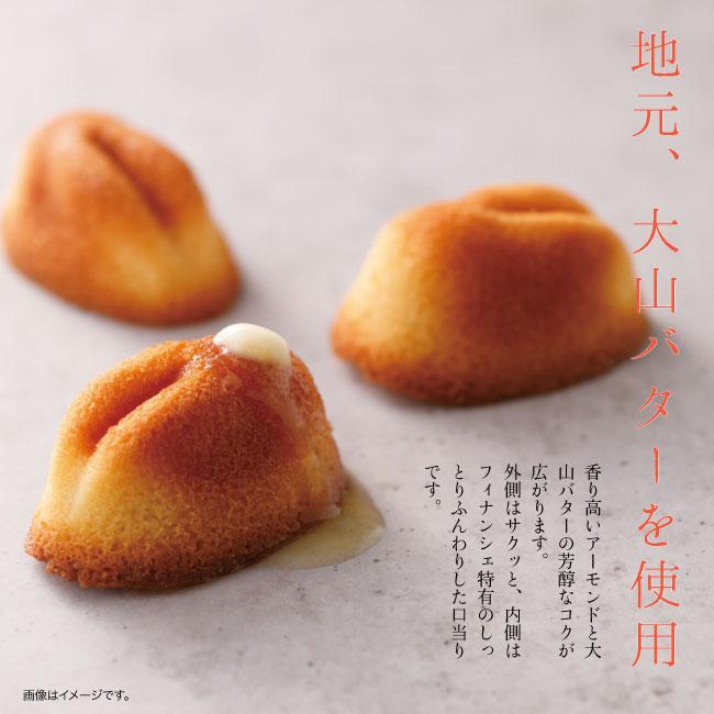 寿製菓 フィナンシェ 2026 白ウサギフィナンシェ 16個 ギフト 御供