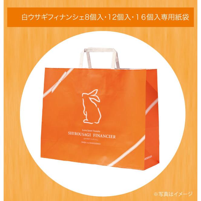 寿製菓 御年賀 2026 年始 白ウサギフィナンシェ 16個 ギフト 御供