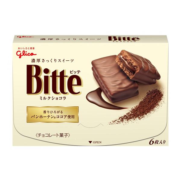 グリコ ビッテ＜牛乳黒茶＞ 6枚 56コ入り口・入口 (4901005501508c) 焼き菓子、クッキー-食品