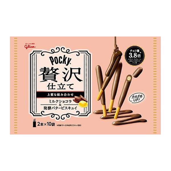 【お盆休み特別価格】グリコ ポッキー 贅沢仕立て 2本×10袋入 18セット グリコ ポッキー贅沢仕立て＜ミルクショコラ＞ 20本(2本×10袋) 28コ