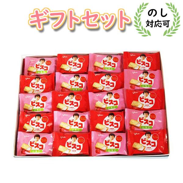 お菓子 詰め合わせ 全国送料無料 ビスコを贈ろう かわいい小さめサイズのビスコプチギフトセット 2枚入り 40個 メール便 sx40mg sx40mg おかしのマーチ 通販 Yahoo ショッピング