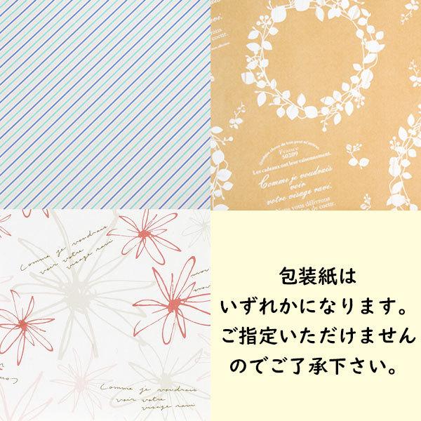 お菓子 詰め合わせ 全国送料無料 ビスコを贈ろう かわいい小さめサイズのビスコプチギフトセット 2枚入り 40個 メール便 sx40mg sx40mg おかしのマーチ 通販 Yahoo ショッピング