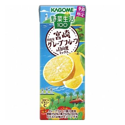 カゴメ 野菜生活100 宮崎月夜実グレープフルーツ＆日向夏ミックス