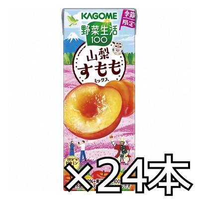 【8ケース96本】野菜生活 すなば珈琲 濃い乳酸菌 フルーツ 詰め合わせ カゴメ 野菜生活100 山梨すももミックス 195ml x 24本（1ケース