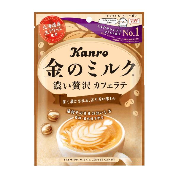 感謝の声続々 c 09 13発売 48コ入り 70g カフェラテ 金のミルクキャンディ カンロ スナック お菓子 おつまみ