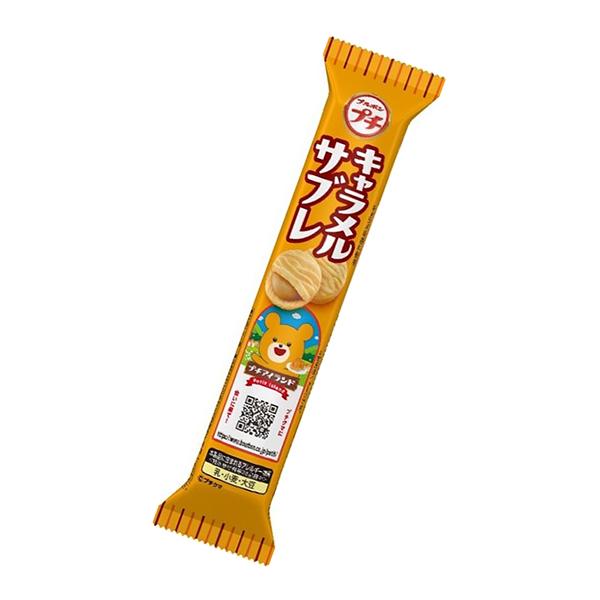 ブルボン プチキャラメルサブレ 46g 80コ入り 2025/09/02発売