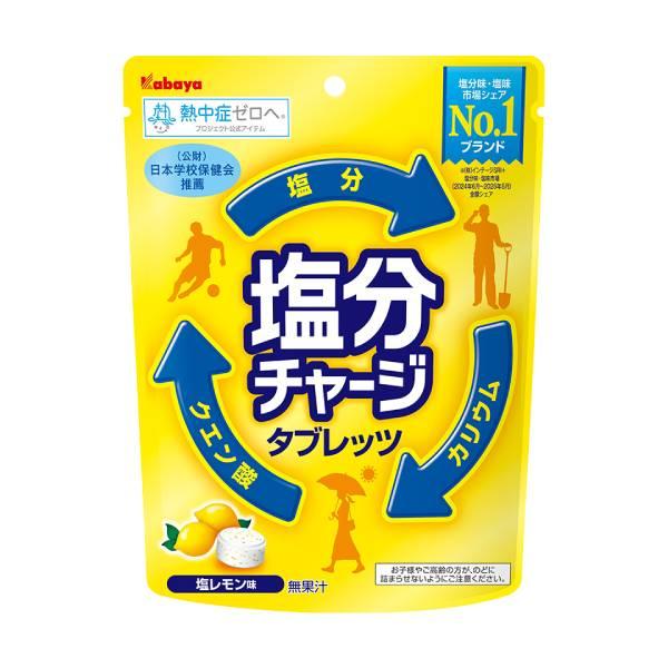カバヤ食品 塩分チャージタブレッツ 塩レモン 81g（個包装込み） 6コ