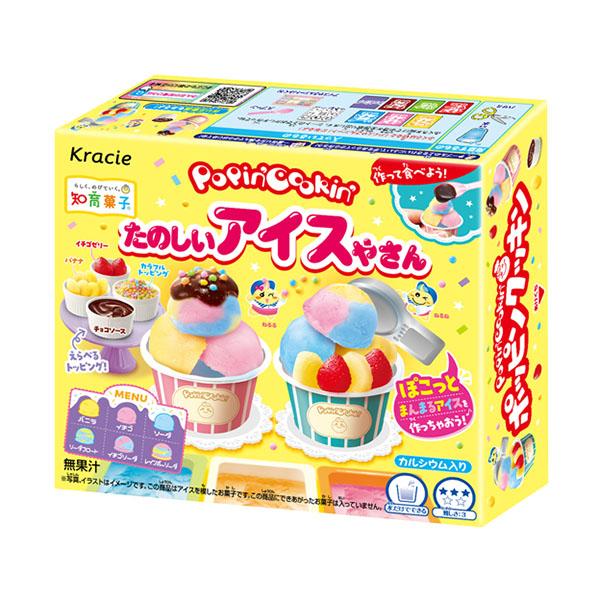 クラシエ ポッピンクッキン たのしいアイスやさん 26g 80コ入り 2025/03/03発売 (4901551357369c) クラシエ ポッピンクッキン たのしいアイスやさん 26g 80コ入り 2025