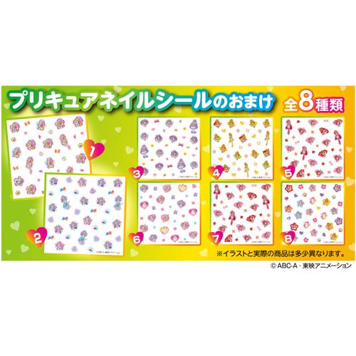 フルタ製菓 プリキュアネイルシール 1枚 10コ入り 21 03 01発売 おかしのマーチ 通販 Yahoo ショッピング