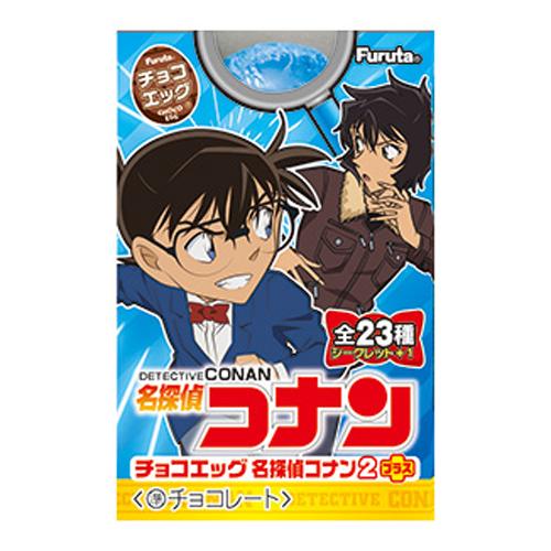 正規品 フルタ製菓 チョコエッグキッズ 名探偵コナン 2プラス g 80コ入り 21 05 24発売 c c おかしのマーチ 通販 Yahoo ショッピング 大流行中 Www Htsstlucia Org