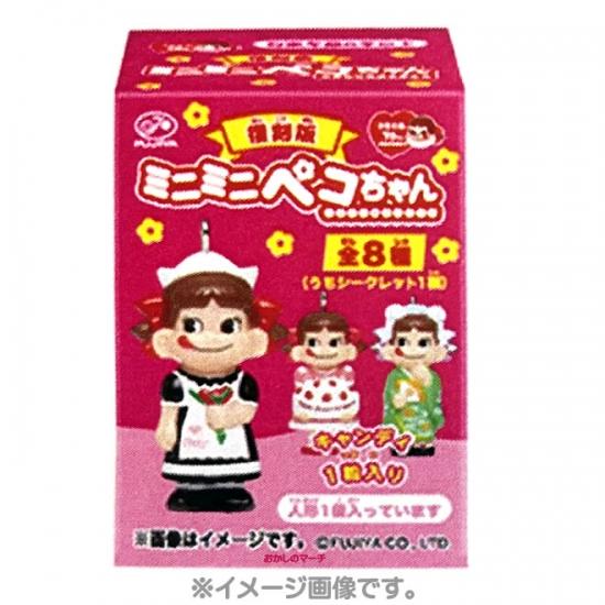 年9月29日発売予定 不二家ミニミニペコちゃん ペコちゃん70周年記念 96個 8 12 地域限定送料無料 c c おかしのマーチ 通販 Yahoo ショッピング
