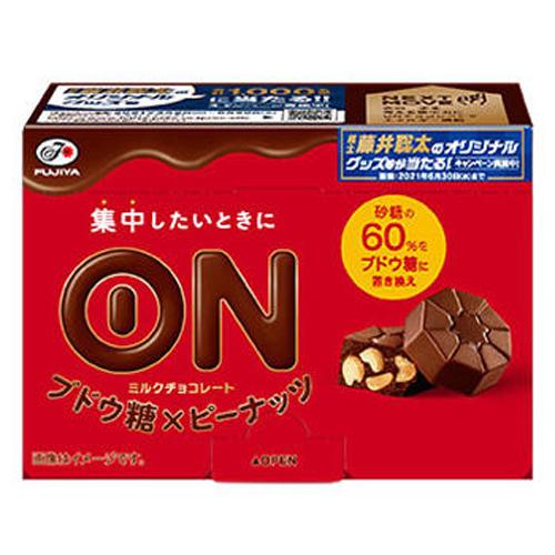 不二家 Onチョコレート ブドウ糖 ピーナッツ 7粒 個包装 5コ入り 2021 03 02発売 4902555263311 4902555263311 おかしのマーチ 通販 Yahoo ショッピング