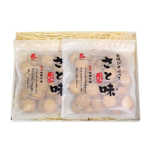 お菓子 ギフト 米玉堂食品 釜焼びすけっと さと味 うす塩あじ お菓子 ギフト 米玉堂食品 釜焼びすけっと さと味 うす塩あじ