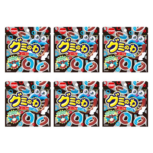 お菓子 詰め合わせ いろいろ遊べるわっかのグミ!グミのわ お菓子 詰め合わせ いろいろ遊べるわっかのグミ!グミのわ