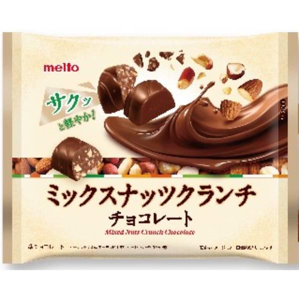 meito ミックスナッツクランチチョコレート 77g 18コ入り 2025/12/01発売 (4902757189501) meito ミックスナッツクランチチョコレート 77g 18コ入り 2025/12/01