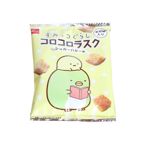 お菓子 詰め合わせ すみっコぐらしコロコロラスク＜シュガーバター味＞ミニサイズ10袋セットメール便 (4902775061728px10m)【駄菓子 お菓子 おやつ 小袋】｜okashinomarch｜03