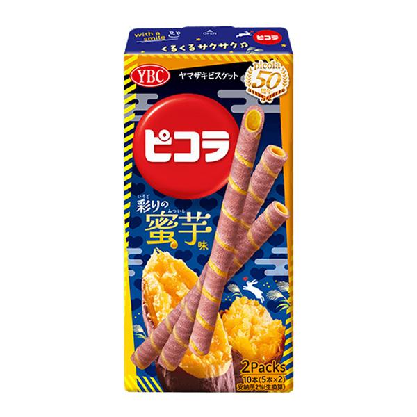 ヤマザキビスケット ピコラ 彩りの蜜芋味 10本（5本×2パック） 10コ