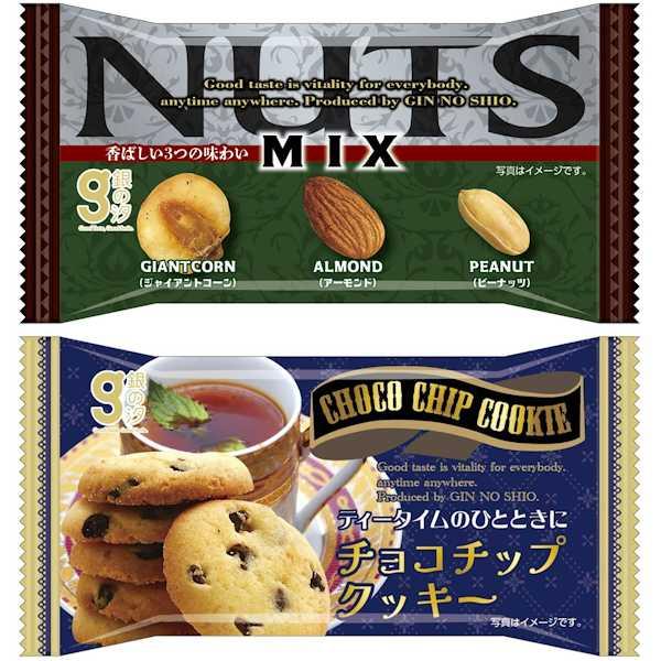 銀の汐 銀汐セット ナッツミックス19g・チョコチップクッキー20g 60コ