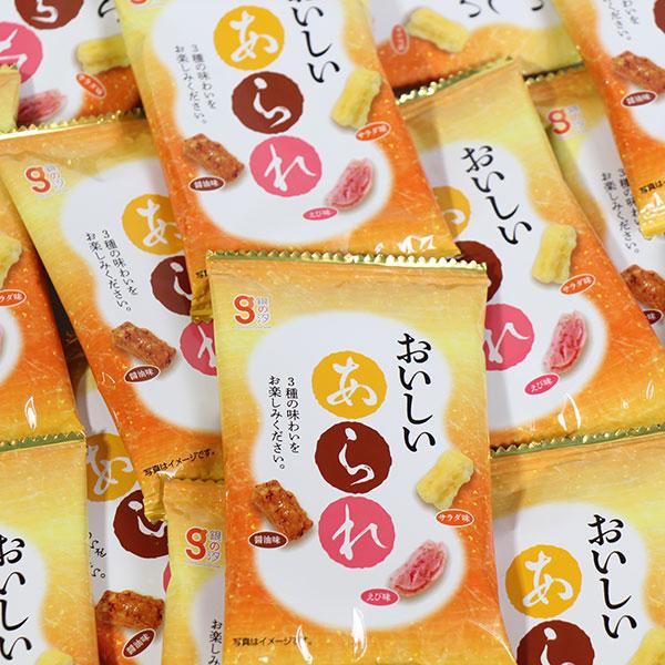 お菓子 詰め合わせ 銀の汐 おいしいあられ 16コ入 メール便