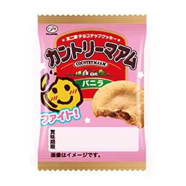 お菓子 詰め合わせ(全国送料無料)不二家カントリーマアムバニラ1枚 30個入り おかしのマーチ メール便 (49755251sx30m)｜okashinomarch｜03