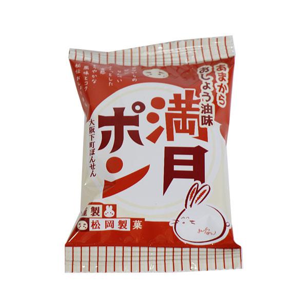 お菓子 詰め合わせ 松岡製菓 大阪下町ぽんせん うさぎ小判満月