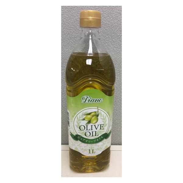 (地域限定送料無料)業務用 (単品) Ｄｉａｎｏ ピュアオリーブオイル 1L PET　2袋(計2本)(常温)(713244000sx2)