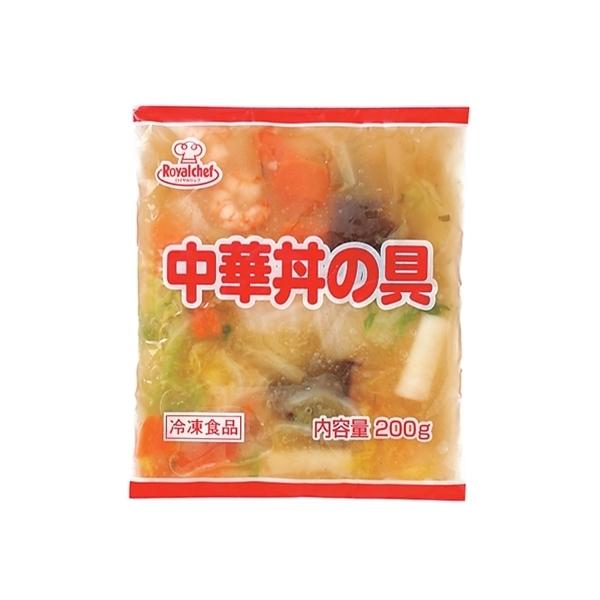 (地域限定送料無料)業務用  (単品) ロイヤルシェフ 中華丼の具 200g 10袋(計10袋)(冷凍)(760056000sx10k)