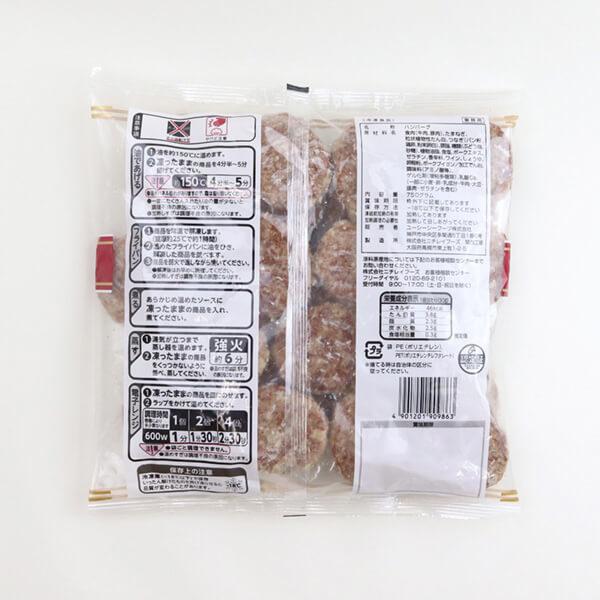 地域限定送料無料 業務用 ロイヤルシェフ グリルハンバーグ 30g 25個 1ケース 4入 計100個 冷凍 760176000ck 760176000ck おかしのマーチ 通販 Yahoo ショッピング