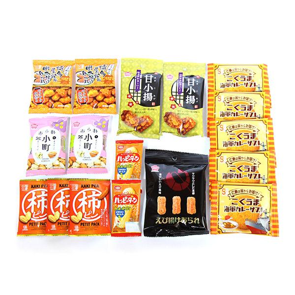お菓子 詰め合わせ 1500円ポッキリ！手が止まらない！やみつき
