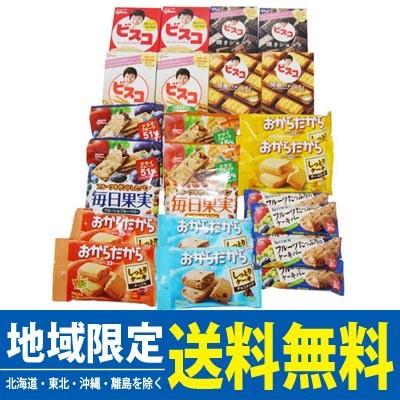 送料無料 おかしのマーチ グリコセットc 10種 計23コ Omtma0594 Andwaffles Com